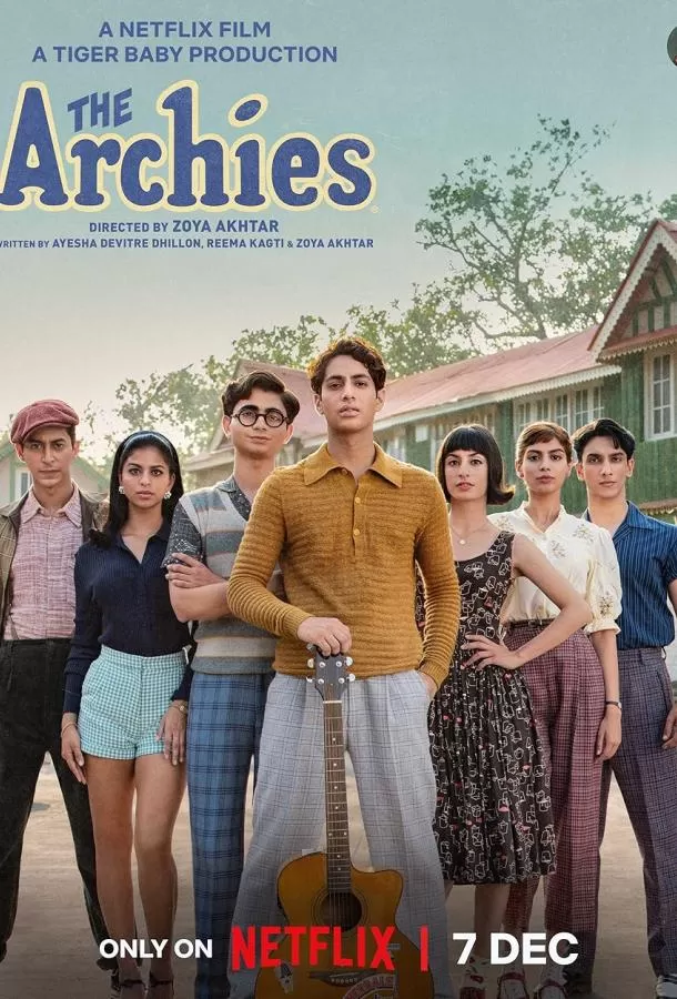 Арчи / The Archies