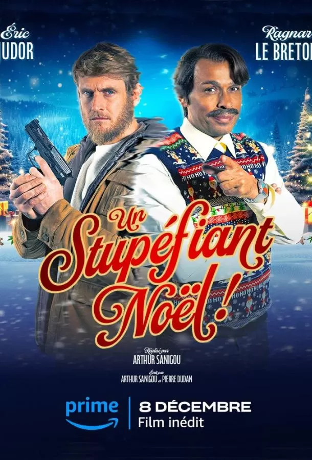 Потрясающее Рождество / Un stupéfiant Noël
