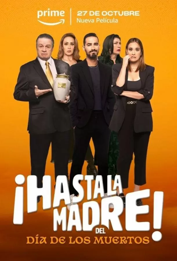 День мёртвых отменяется / ¡Hasta la madre! Del día de los muertos