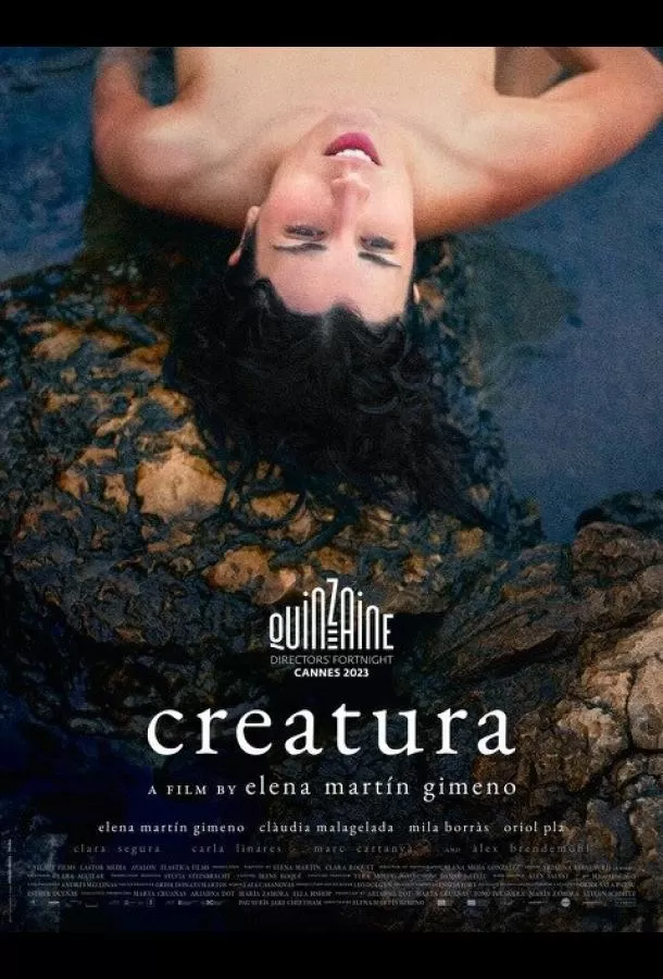 Создание / Creatura