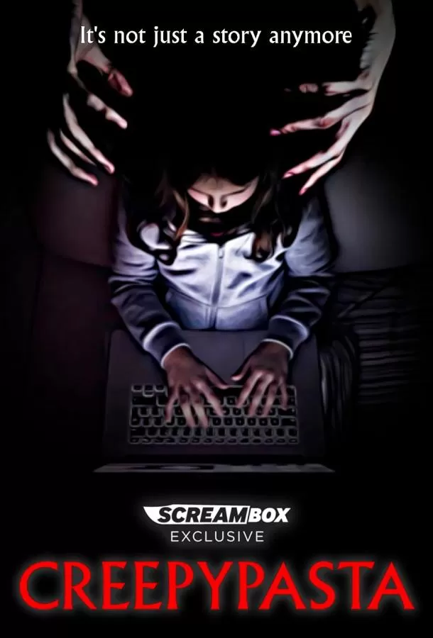 Крипипаста / Creepypasta