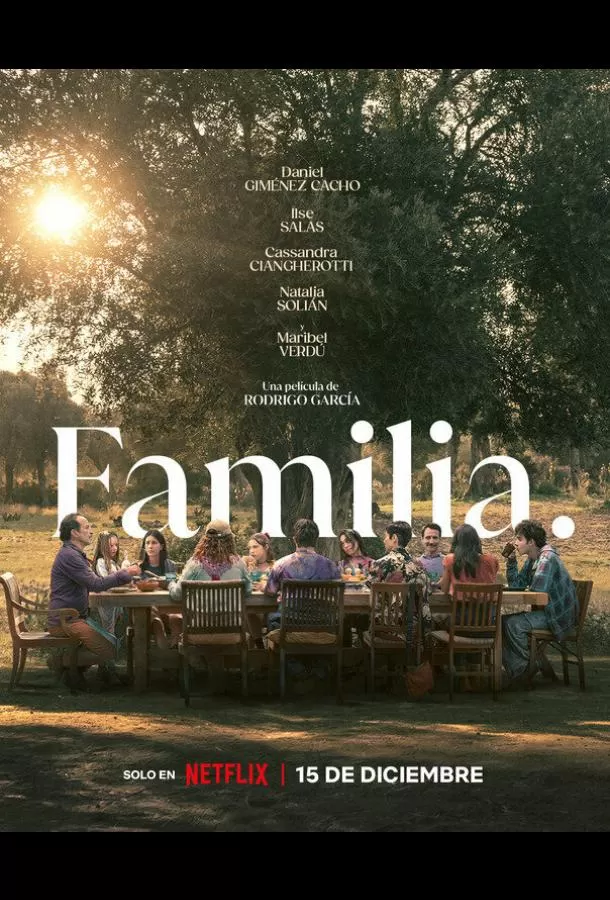 Наша семья / Familia
