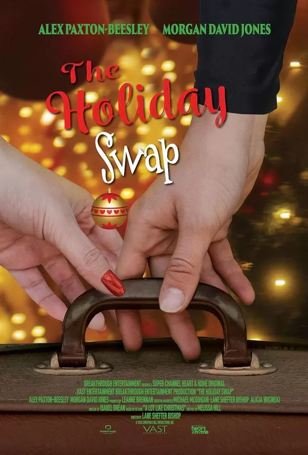 Рождественская путаница / The Holiday Swap