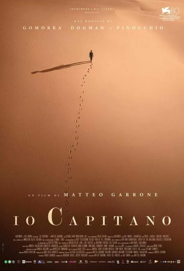 Я – капитан / Io capitano