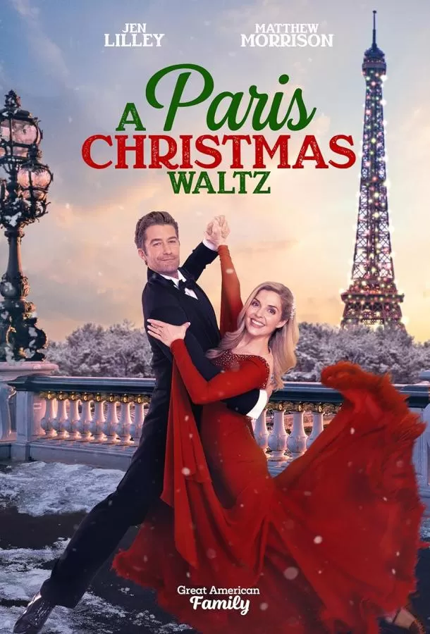 Парижский рождественский вальс / Paris Christmas Waltz