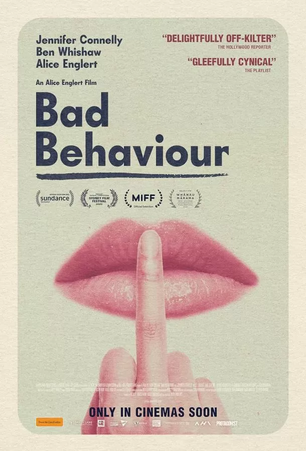 Плохое поведение / Bad Behaviour