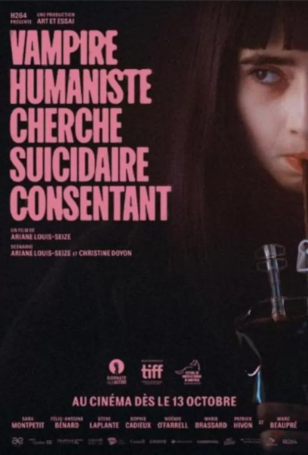 Вампирша-гуманистка ищет отчаянного добровольца / Vampire humaniste cherche suicidaire consentant