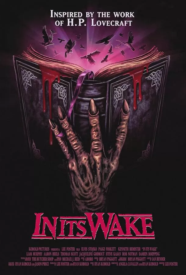Последствия / In Its Wake