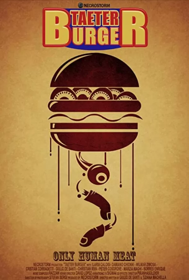 Тэйтер Бургер / Taeter Burger
