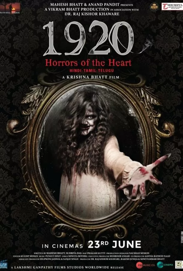 1920: Ужасы сердца / 1920: Horrors of the Heart