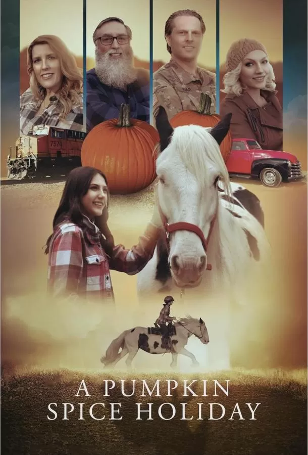 Пряная Тыква / A Pumpkin Spice Holiday
