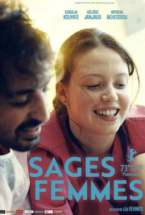 Акушерки / Sages-femmes