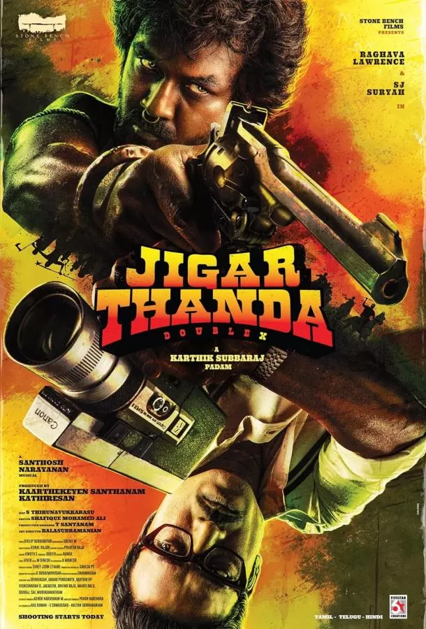 Хладнокровный: дубль второй / Jigarthanda DoubleX