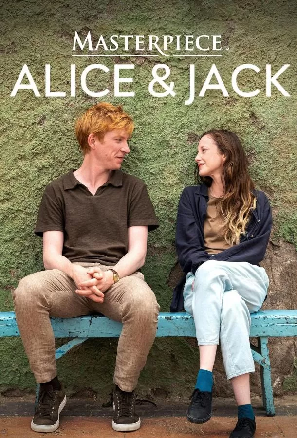 Элис и Джек / Alice & Jack