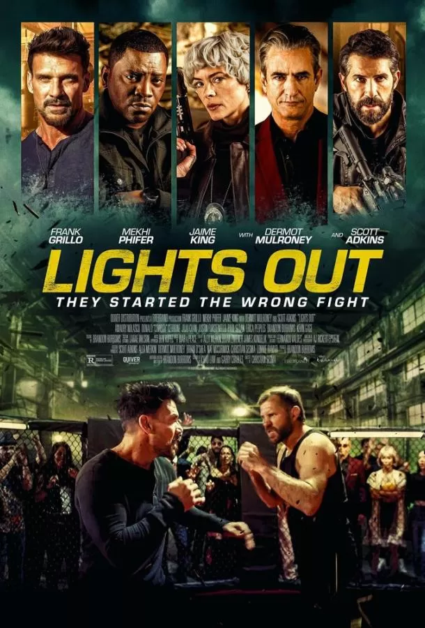 Тушите свет / Lights Out