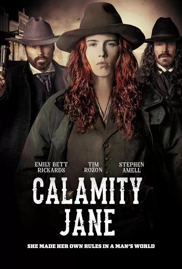 Бедовая Джейн / Calamity Jane
