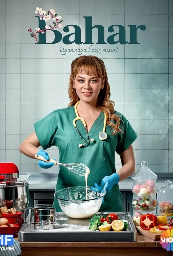 Бахар / Bahar