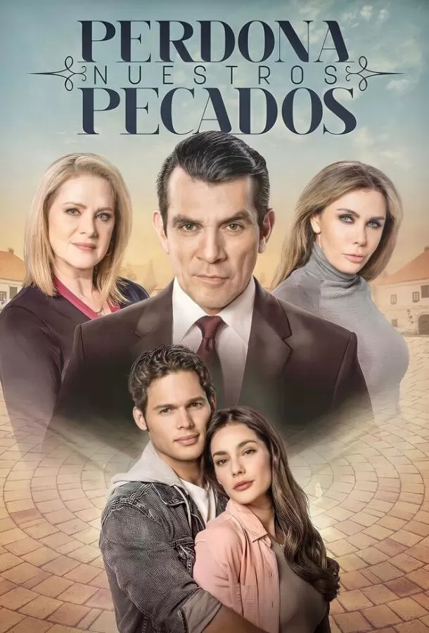Простите нам грехи наши / Perdona nuestros pecados