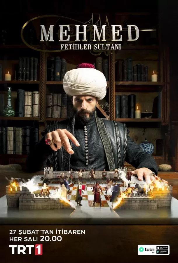 Мехмед: Султан Завоеватель / Mehmed: Fetihler Sultani
