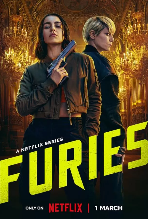 Парижские фурии / Furies