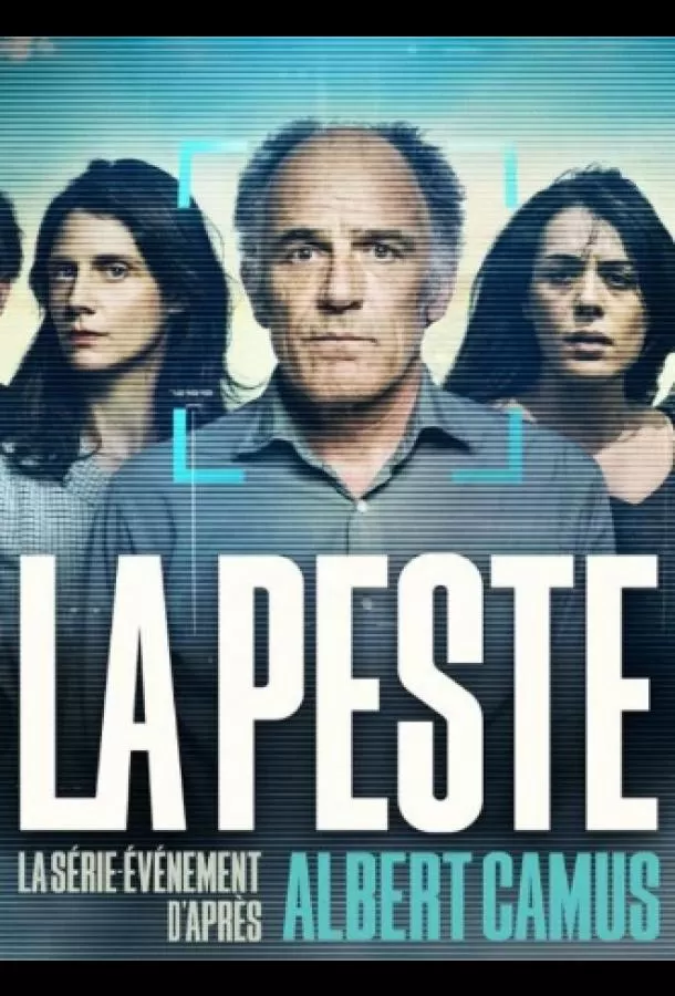 Чума / La Peste