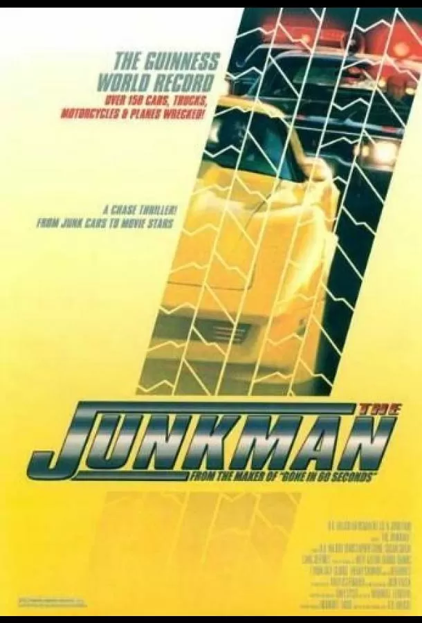 Старьевщик / The Junkman