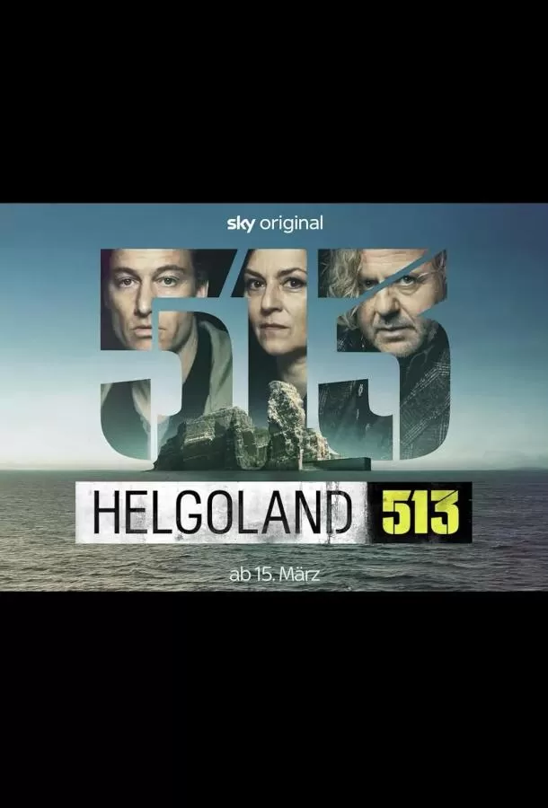 Гельголанд 513 / Helgoland 513