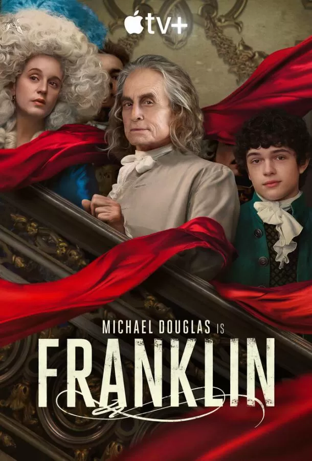 Франклин / Franklin