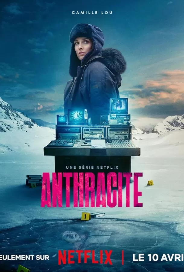 Антрацит / Anthracite