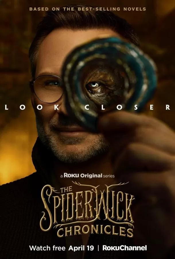 Хроники Спайдервика / The Spiderwick Chronicles