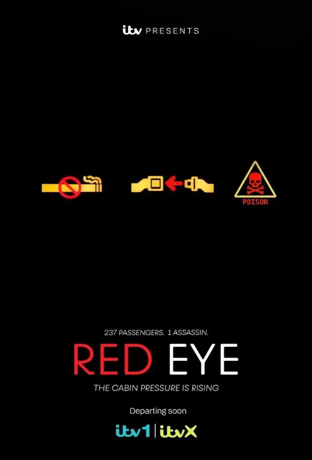 Красный глаз / Red Eye