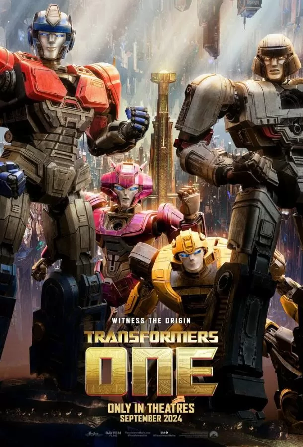 Трансформеры: Начало / Transformers One