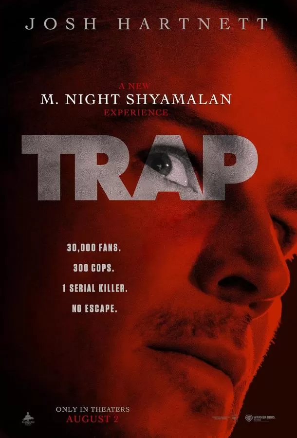Ловушка / Trap