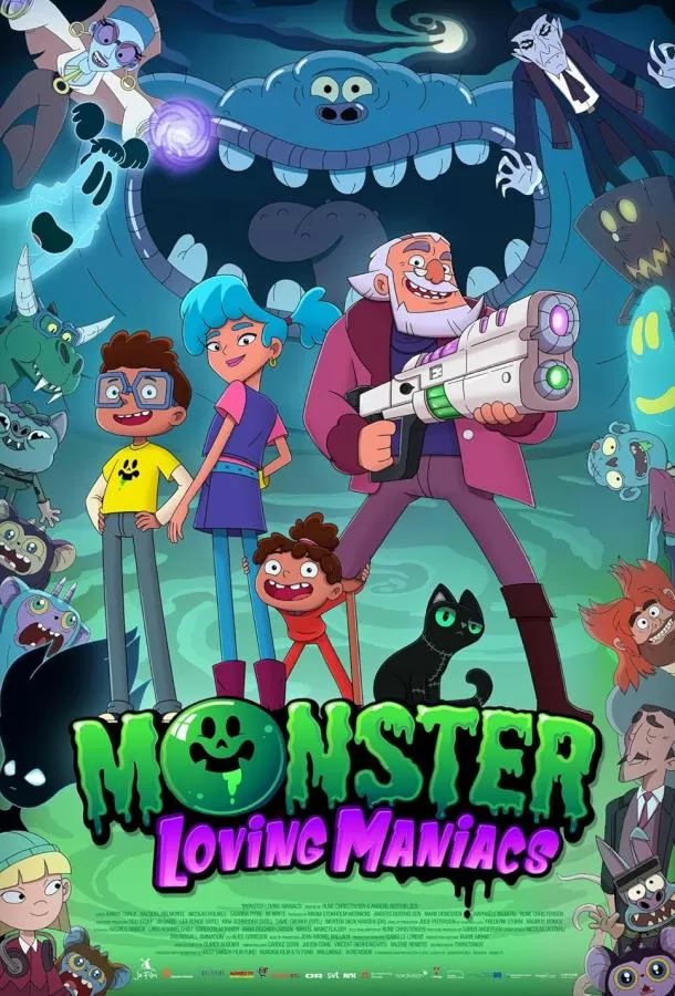 Монстромания / Monster Loving Maniacs
