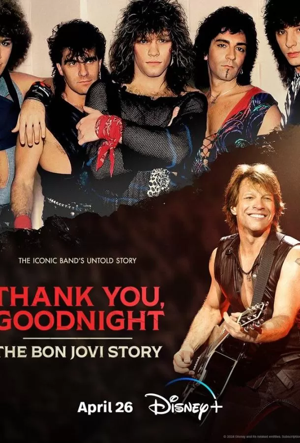 Спасибо и доброй ночи: История Bon Jovi / Thank You, Goodnight: The Bon Jovi Story