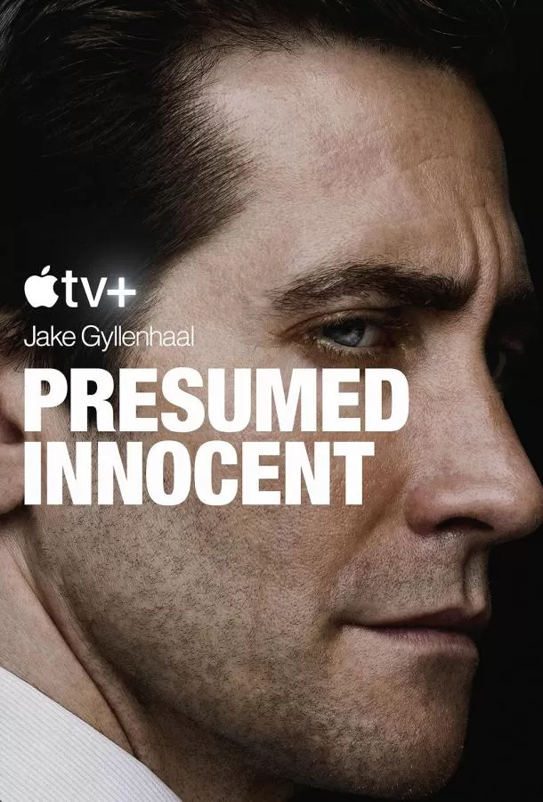 Презумпция невиновности / Presumed Innocent