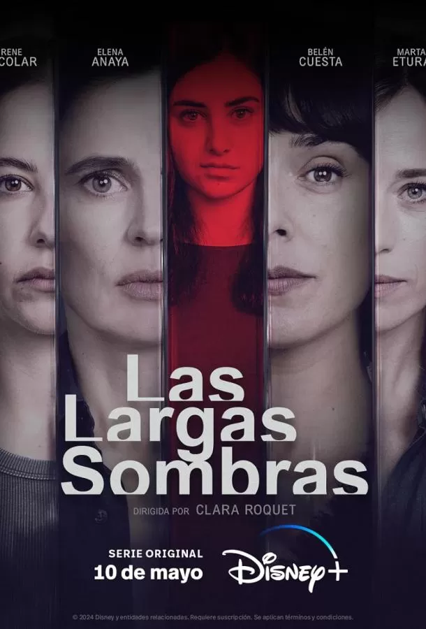 Прошлая ложь / Las largas sombras