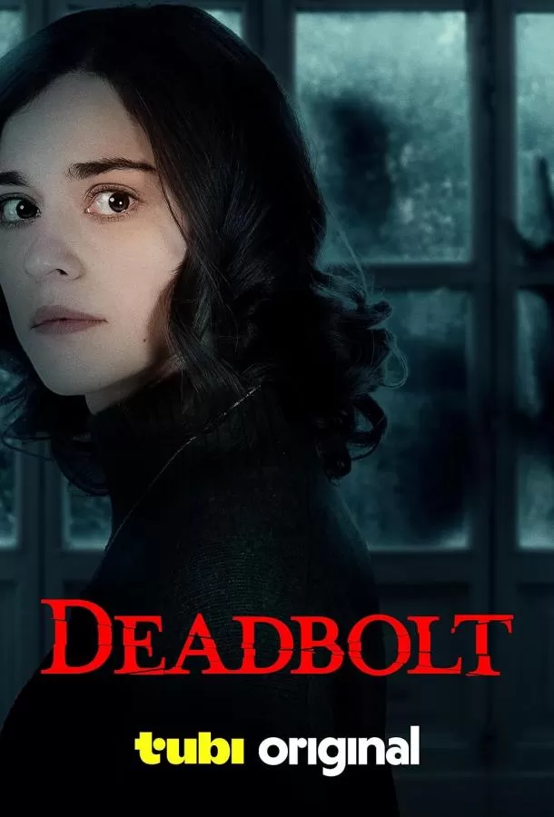 Засов / Deadbolt