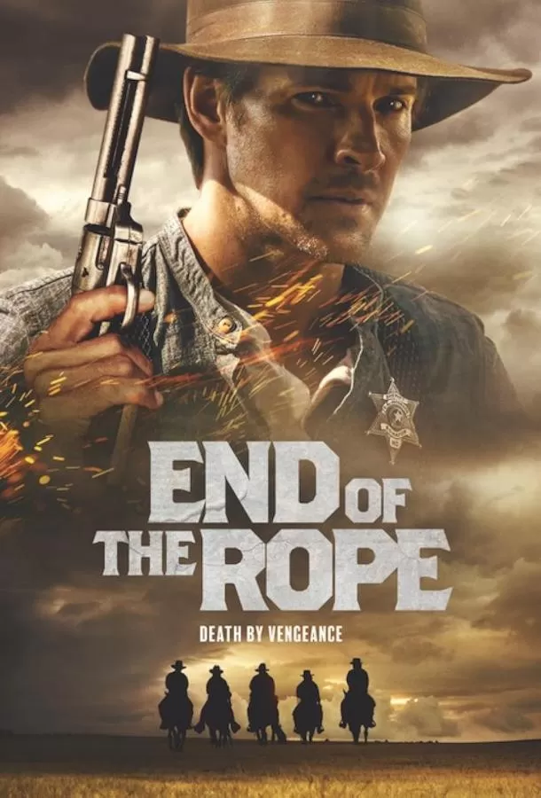 Конец верёвки / End of the Rope