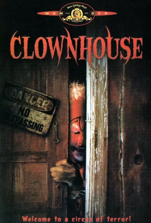 Дом клоунов / Clownhouse