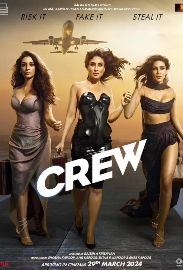 Экипаж / Crew