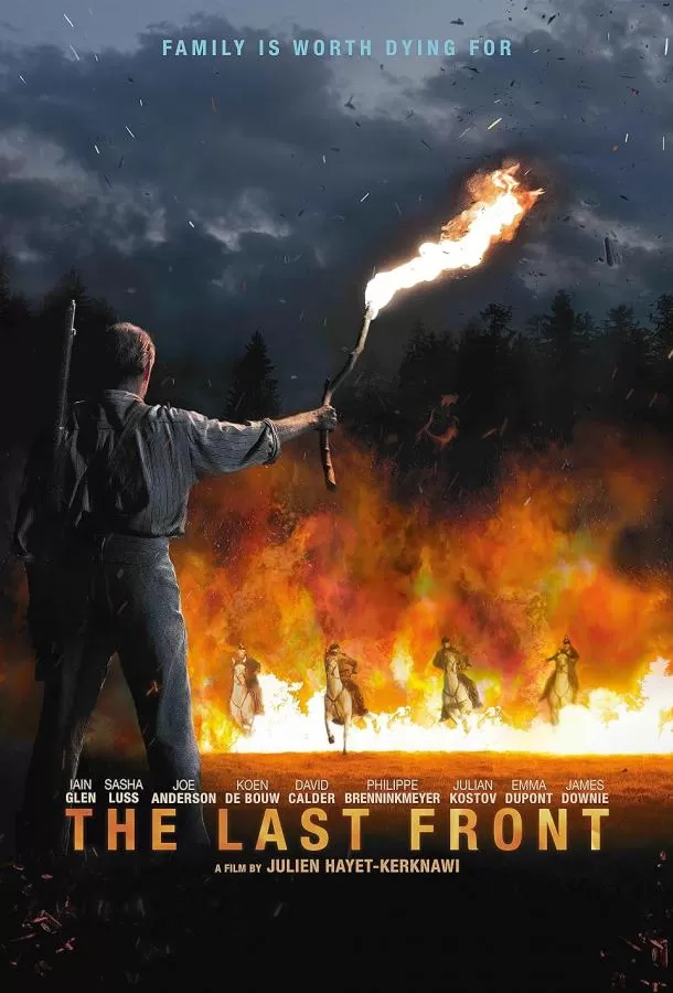 Последний фронт / The Last Front