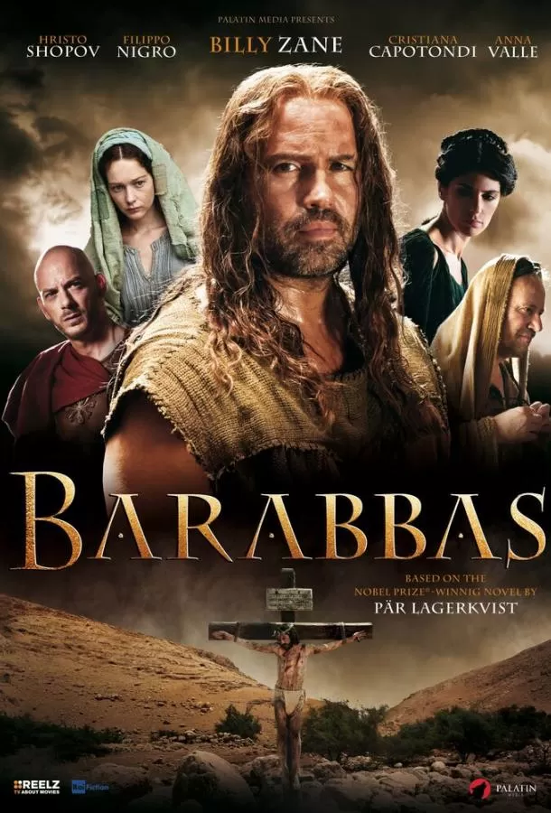Варавва / Barabbas