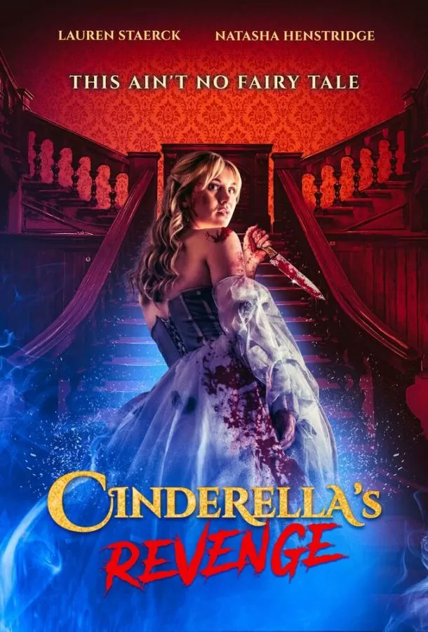 Месть Золушки / Cinderella's Revenge
