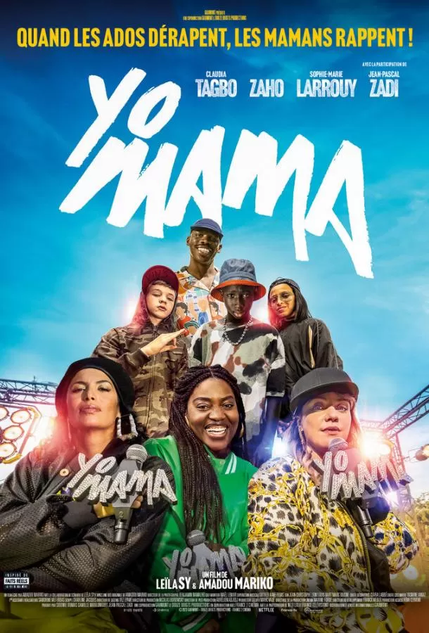 Йо, мама / Yo mama