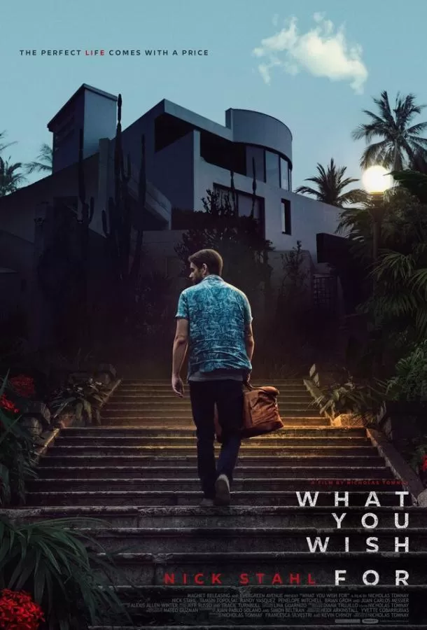 Чего вы желаете / What You Wish For
