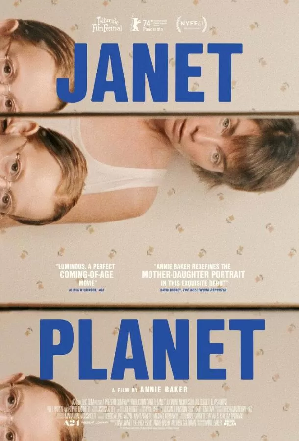 Планета Джанет / Janet Planet