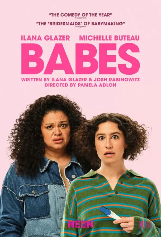 Нежданчик / Babes