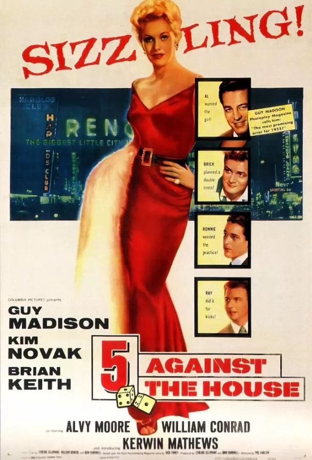 Пятеро против казино / 5 Against the House