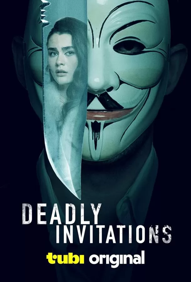 Смертельные приглашения / Deadly Invitations